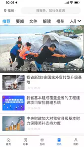 个人档案查询系统官网