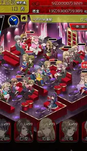 牛郎店的危险世界