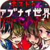 牛郎店的危险世界 4.28