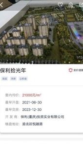 到家了生活