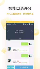 倍速课堂5.4.1