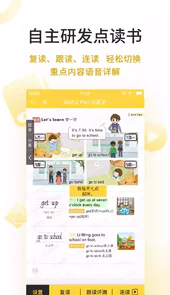 倍速课堂5.4.1