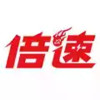 倍速课堂5.4.1 6.27