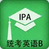 统考英语 1.13