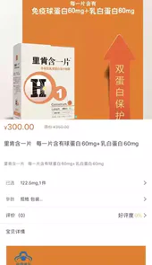 大有医网健康管理软件