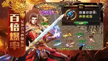 夺宝传世官方网站