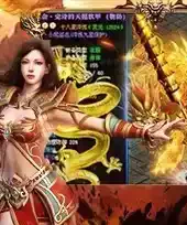 夺宝传世官方网站