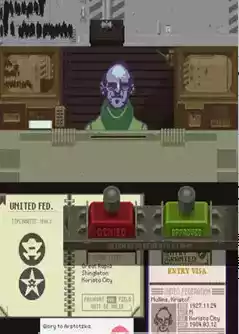 请出示证件手机版