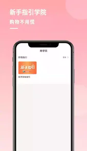 点矿V1.6.3安卓版
