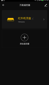 小碧管家app