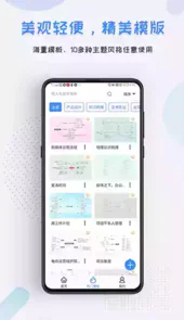 爱莫脑图破解版