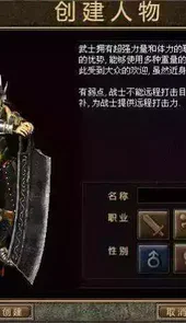 超变韩版传奇