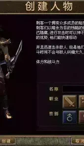 超变韩版传奇