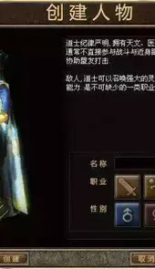 超变韩版传奇