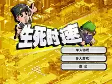 五笔打字练习软件app