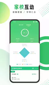 驰声听说在线破解版