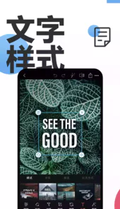 手机ps修图安卓版