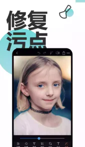 手机ps修图安卓版