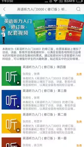 ECNUP外语