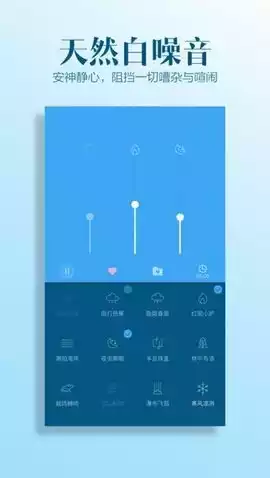 小睡眠