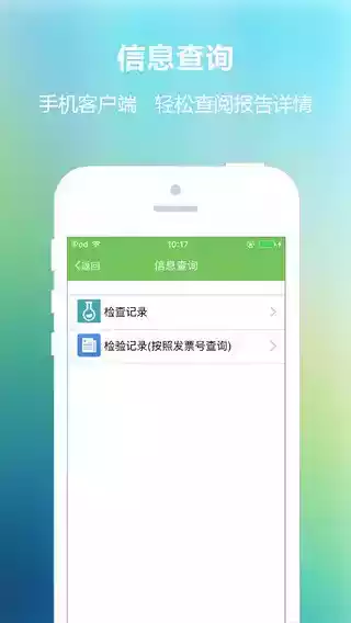 威海市立医院官网