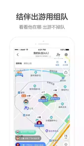 高德官网车机版论坛