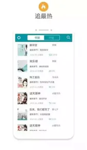八零电子书