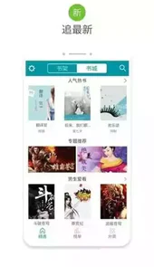 八零电子书