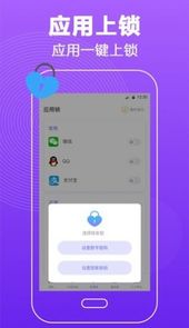 密码锁屏