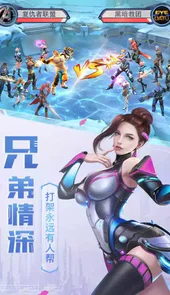 诺亚传说