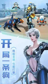 诺亚传说