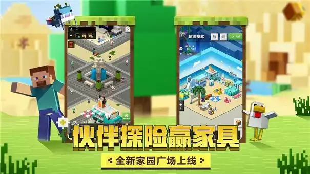 我的世界村庄种子