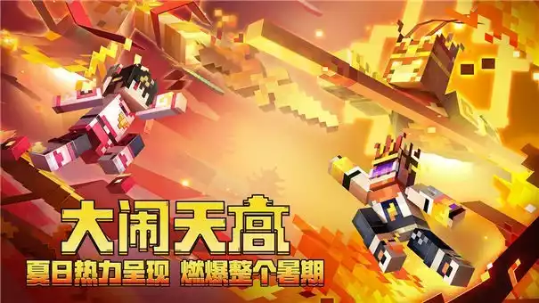 我的世界村庄种子