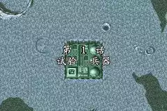 超级机器人大战r