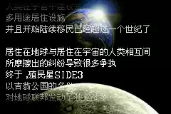 超级机器人大战r