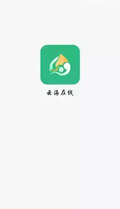 云海在线最新版本
