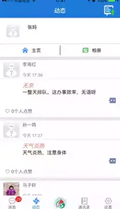 云海在线最新版本