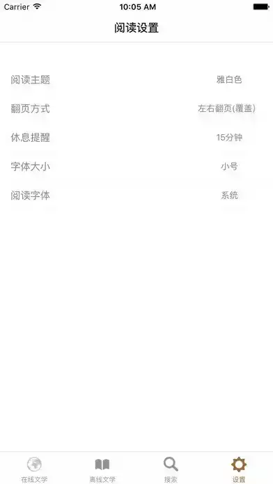 八零电子书官方网app