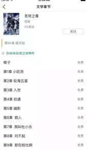 八零电子书官方网app