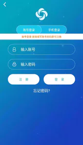 旋风免费网络加速器ios地址