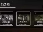 口袋百科离线版