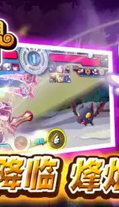 怪物联盟app