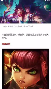 幽灵疾步app官网
