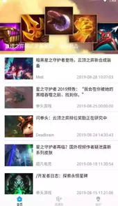 幽灵疾步app官网
