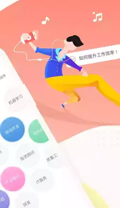 平安知鸟平台