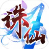 诛仙之混沌逍遥决 2.3