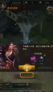 一刀倾城