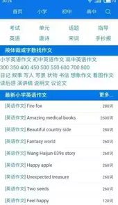 海棠文化文学城官网app