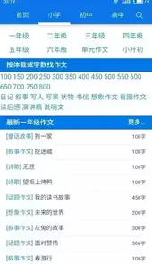海棠文化文学城官网app