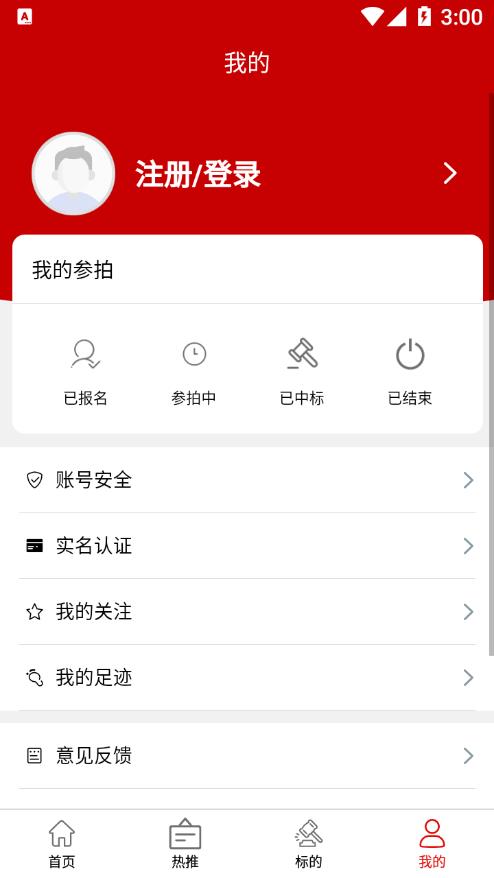 鑫好拍网app